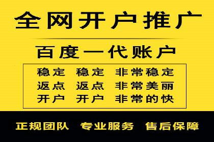 百度广告运营推广：企业成长秘诀